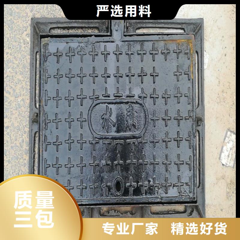 轻型球墨铸铁井盖厂家价格