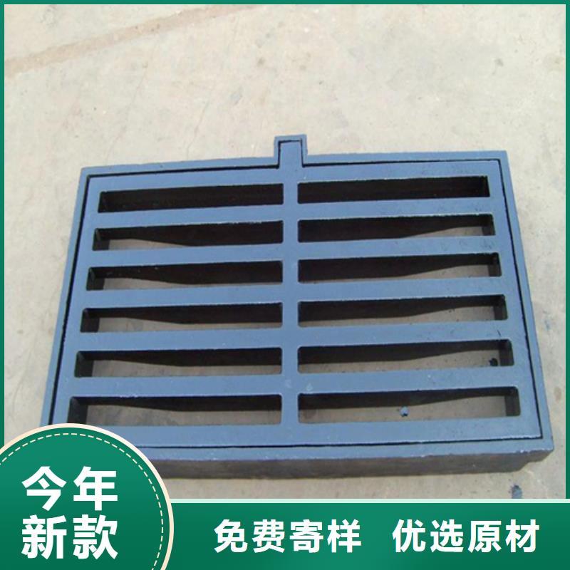 铸铁井盖【雨水篦子】厂家直销大量现货