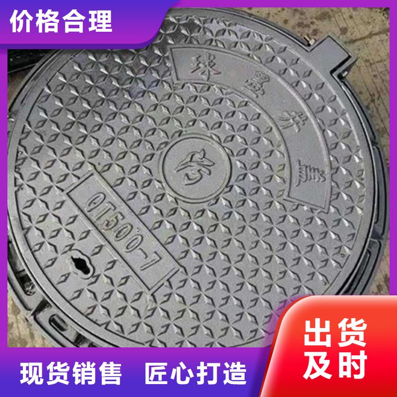 加重型井盖质量放心