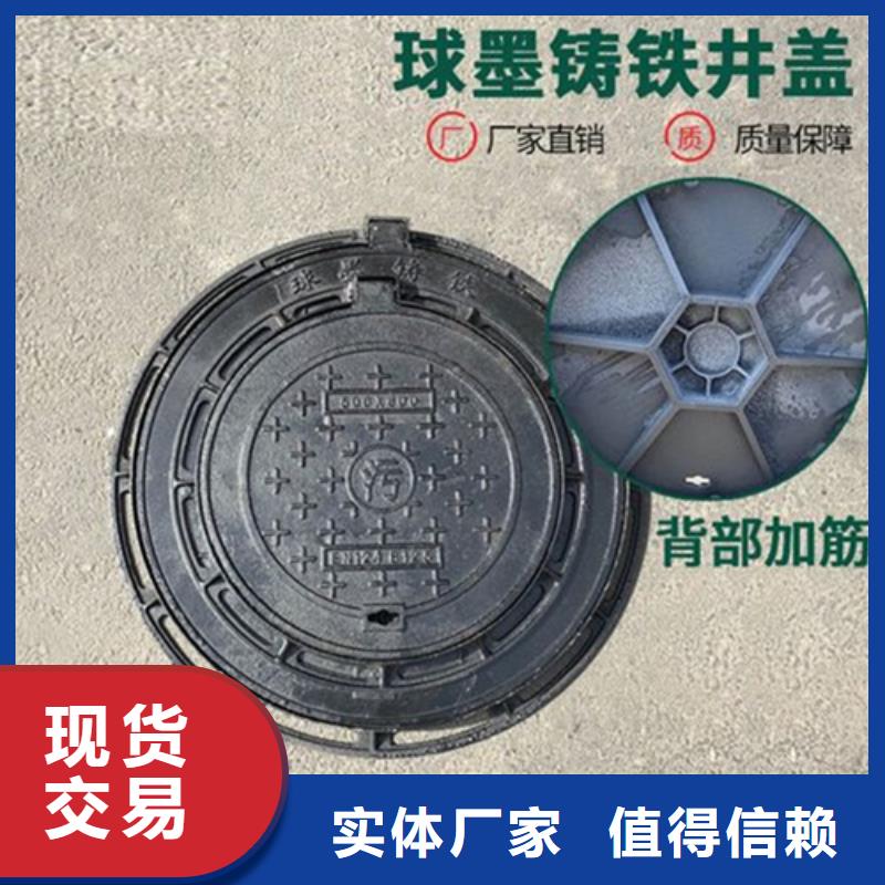 加重型井盖质量放心