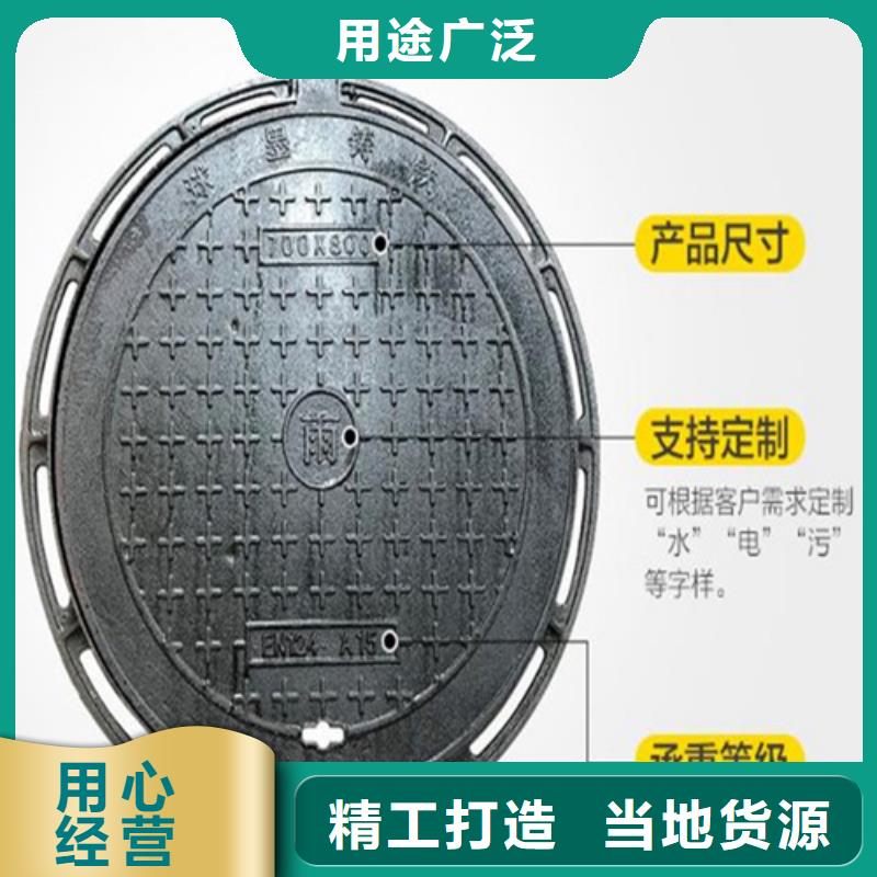 铸铁井盖铸铁排水管源头把关放心选购