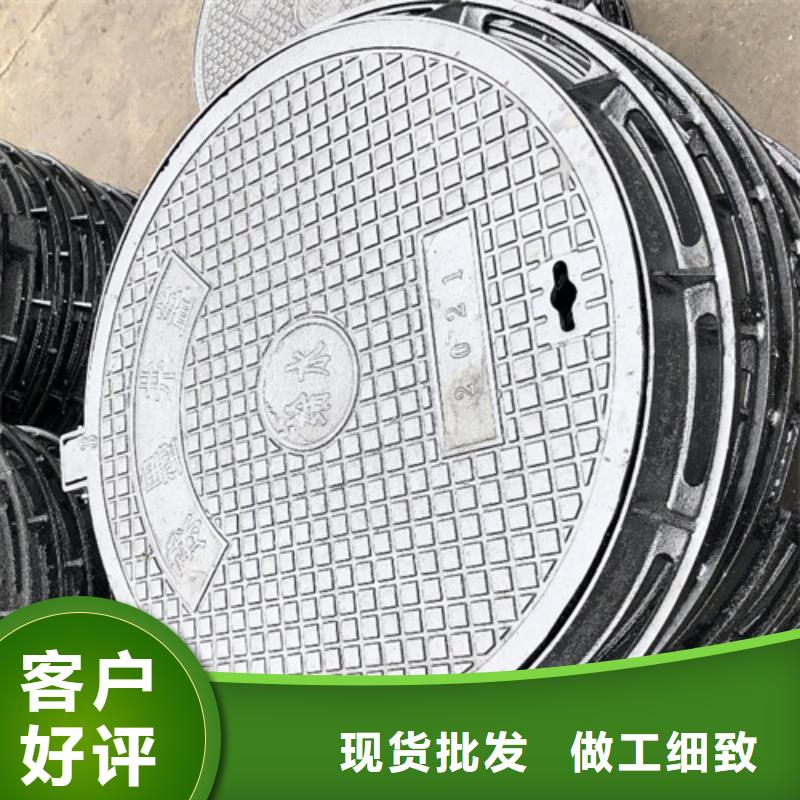 重型球墨井盖型号全
