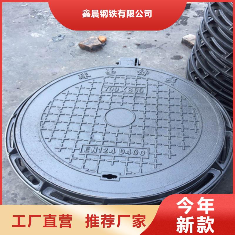 加重型井盖质量放心