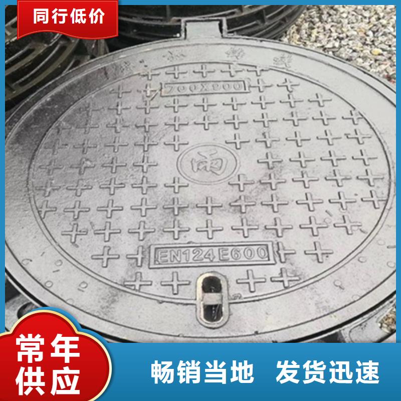 轻型球墨铸铁井盖性价比高