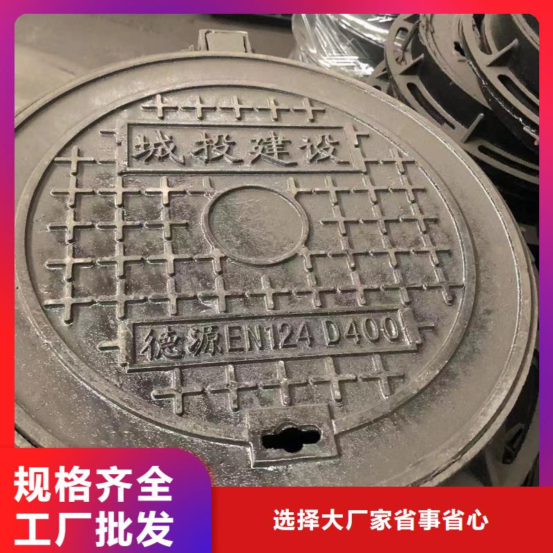 圆形球墨井盖了解更多