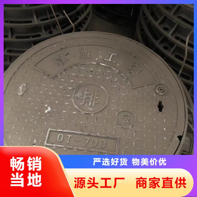 方形球墨井盖按需定制