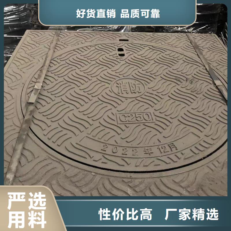 700铸铁井盖为您介绍