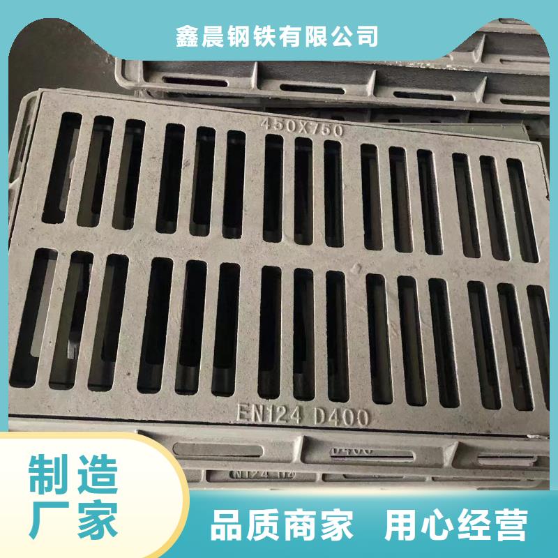 雨水铸铁篦子厂家直销