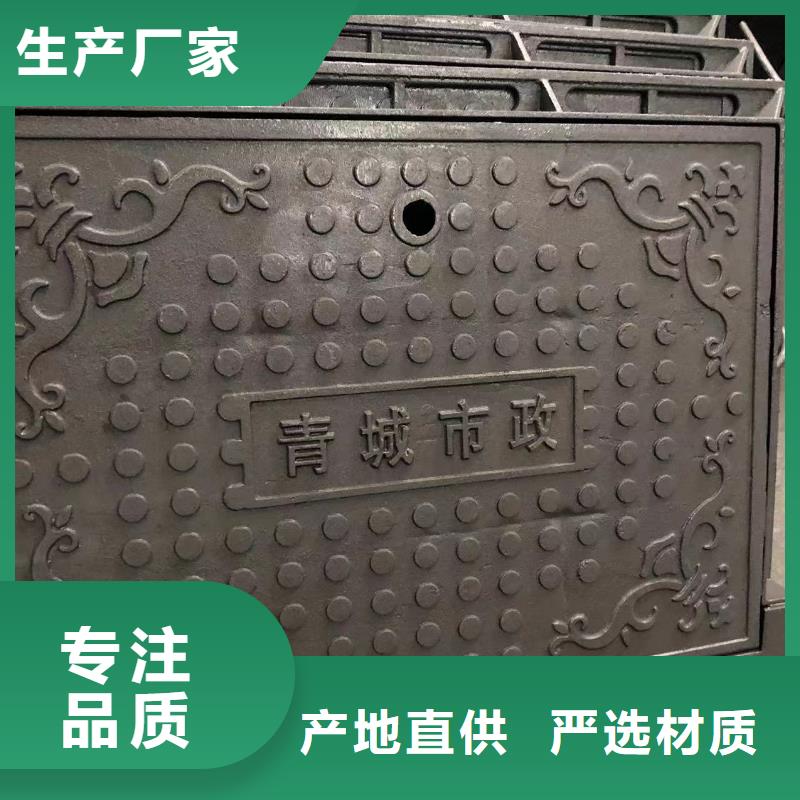电力球墨井盖货真价实