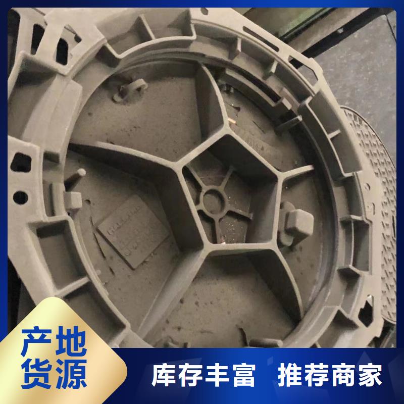 五防球墨井盖值得信赖