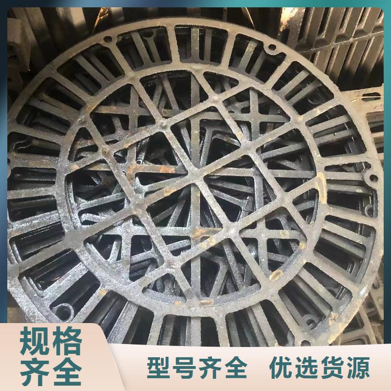 昌江县圆形球墨铸铁井盖值得信赖
