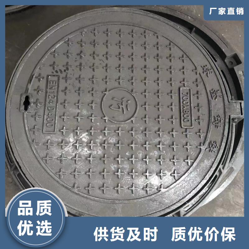 井盖污水井盖免费寄样