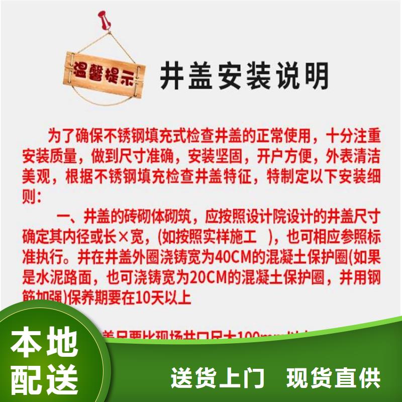电力球墨井盖实力老厂