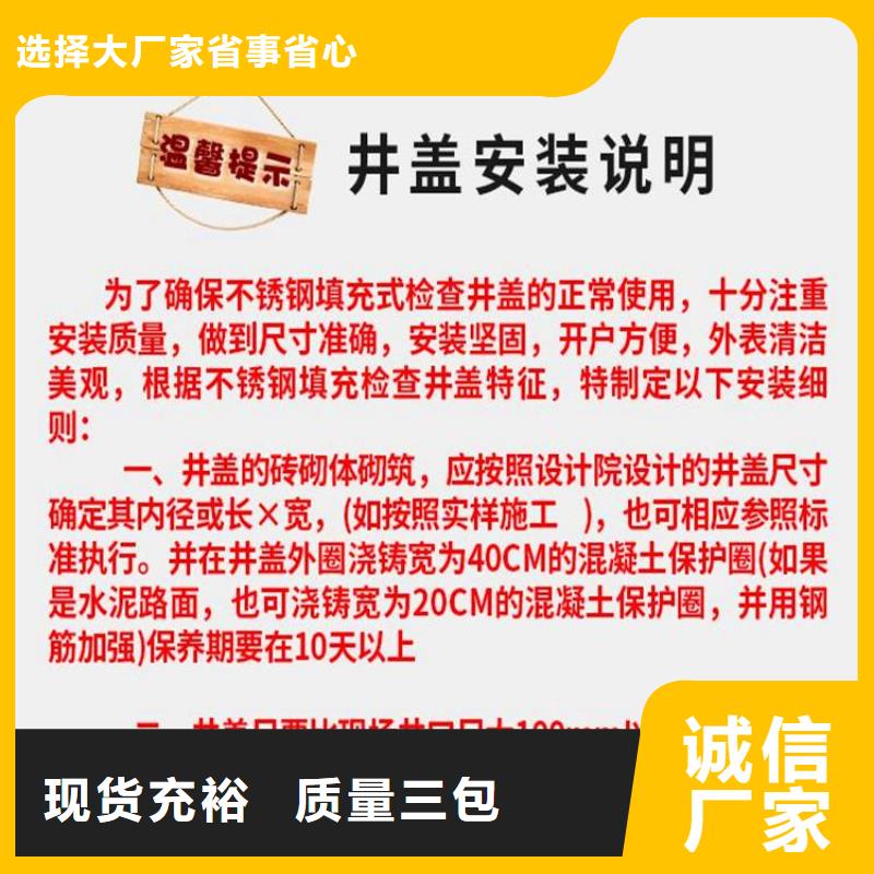 700圆形球墨井盖团队