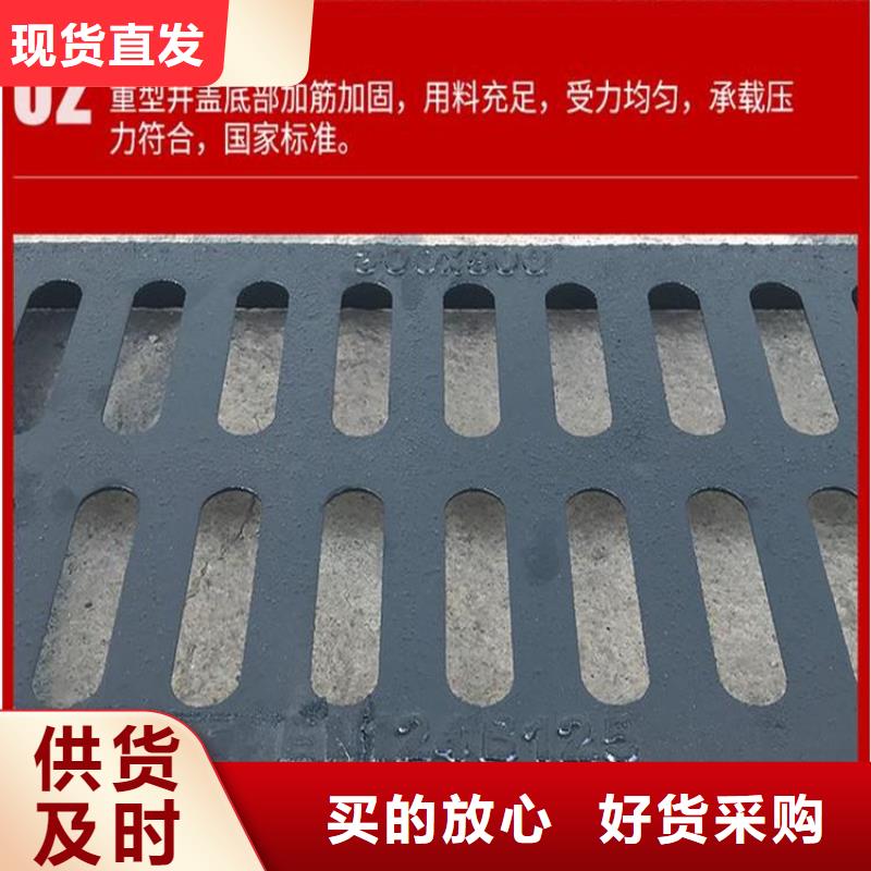 地下沟盖板放心选择