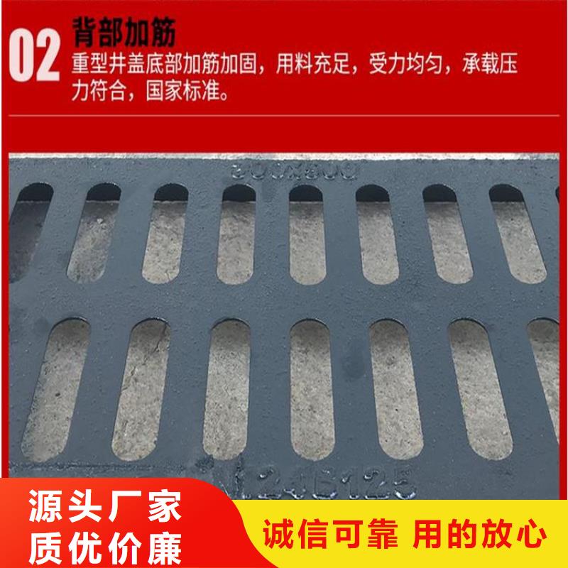 雨水铸铁篦子按需定制