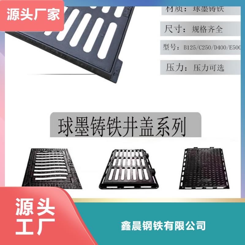 球墨铸铁套篦货源