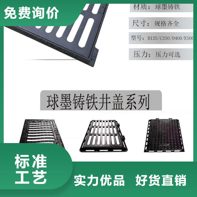 铸铁防沉降讲过常用指南
