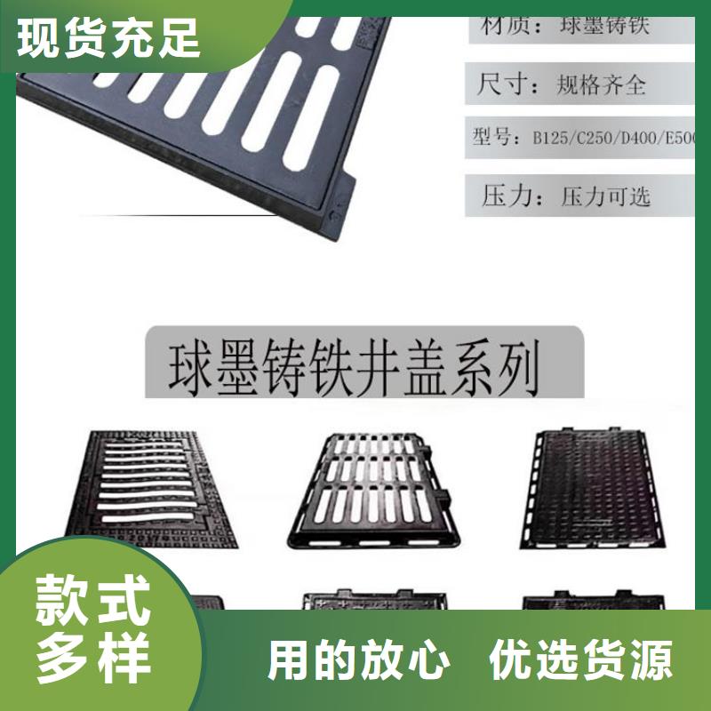雨水铸铁篦子择优
