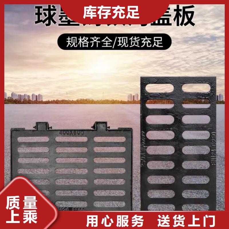 圆形球墨井盖库存充足