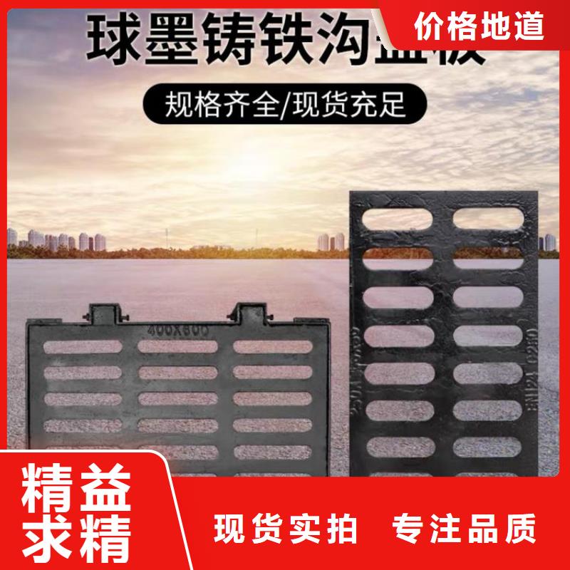 球墨铸铁给水井盖优惠报价