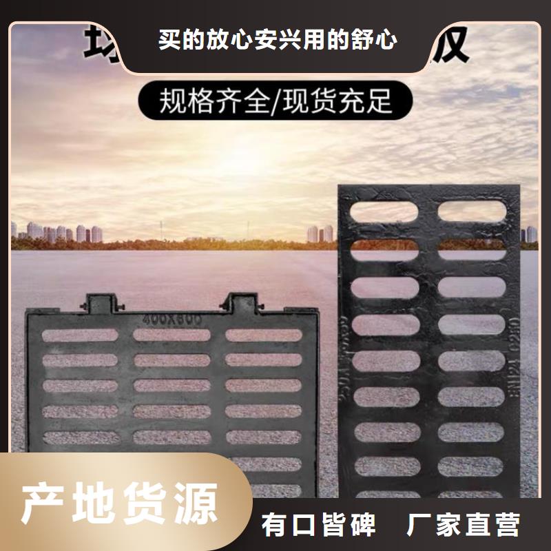 井盖污水井盖免费寄样