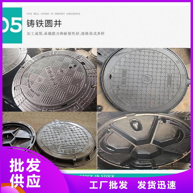 球墨铸铁给水井盖来图定制