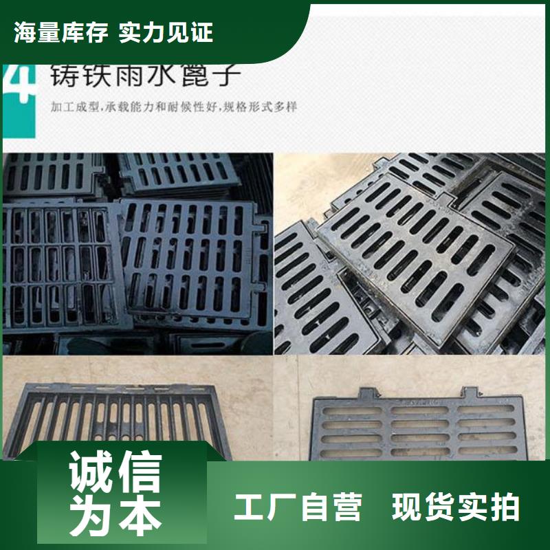圆形球墨井盖设计