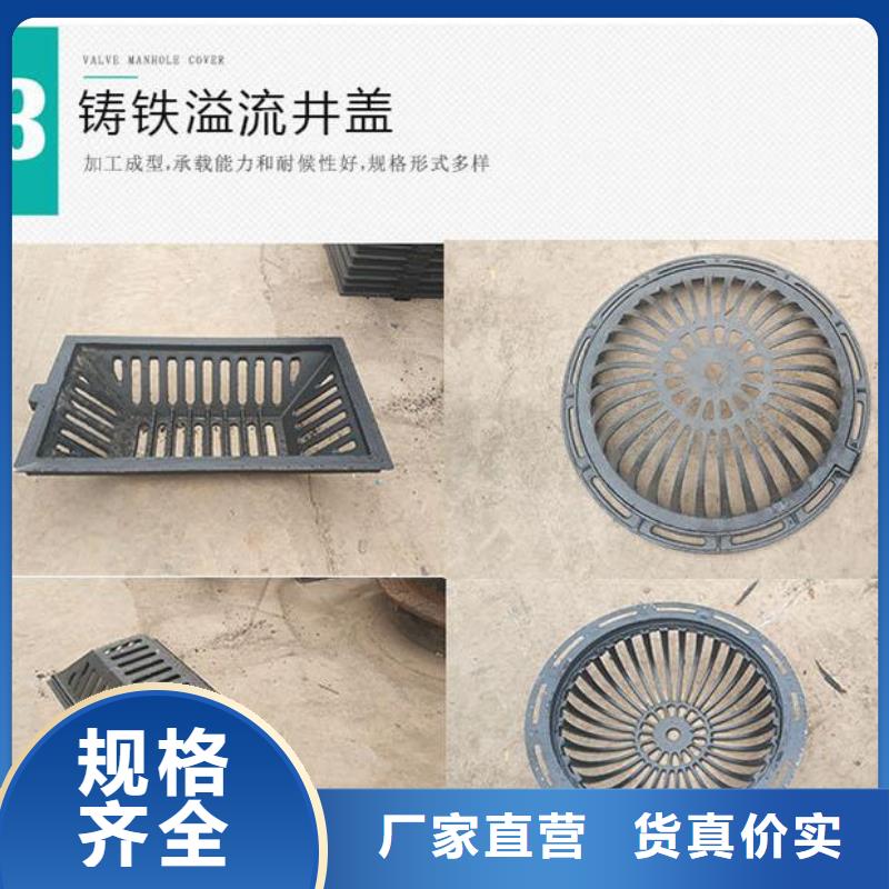 防沉降球墨井盖价格实惠