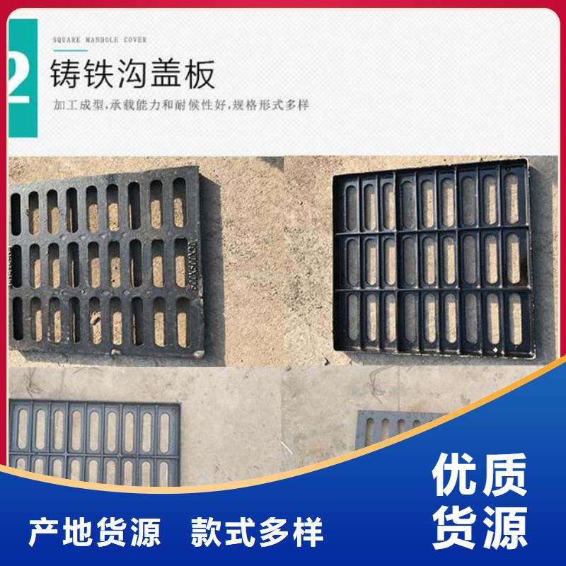 方形球墨井盖全国发货