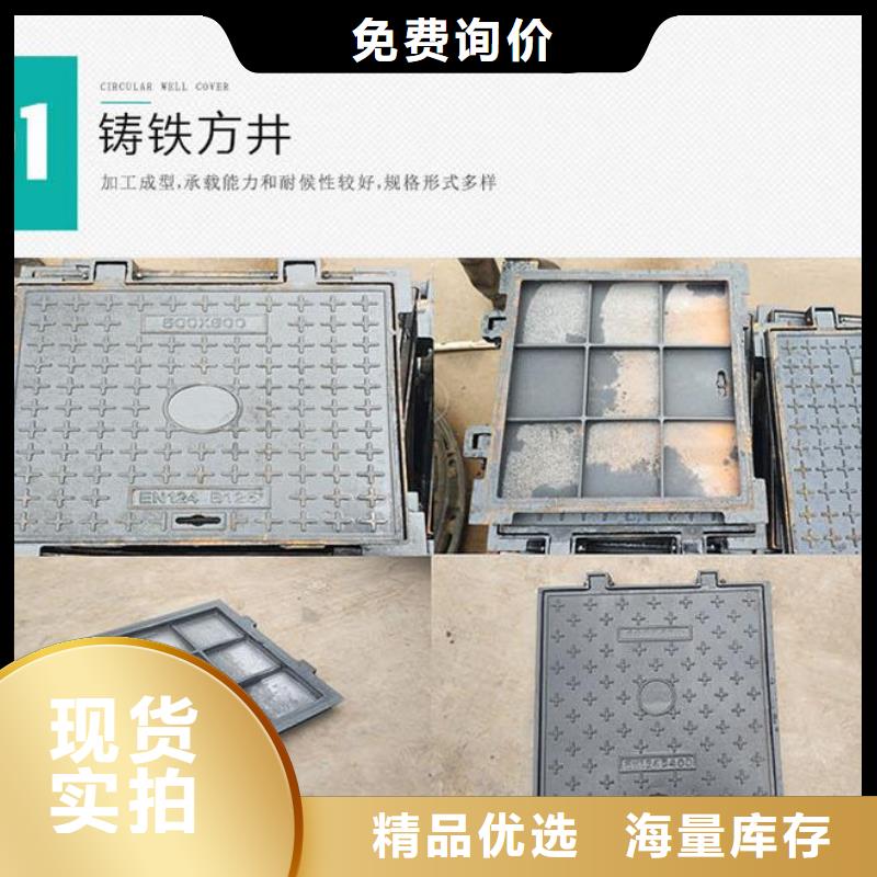 球墨铸铁套篦子品质过关