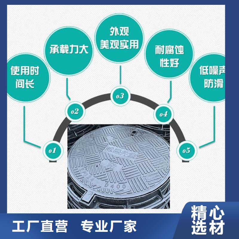 防沉降圆形井盖价格公道