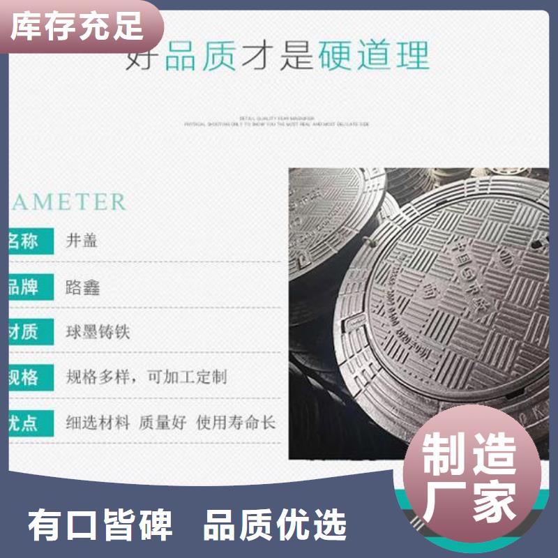 井盖铸铁井盖精选货源