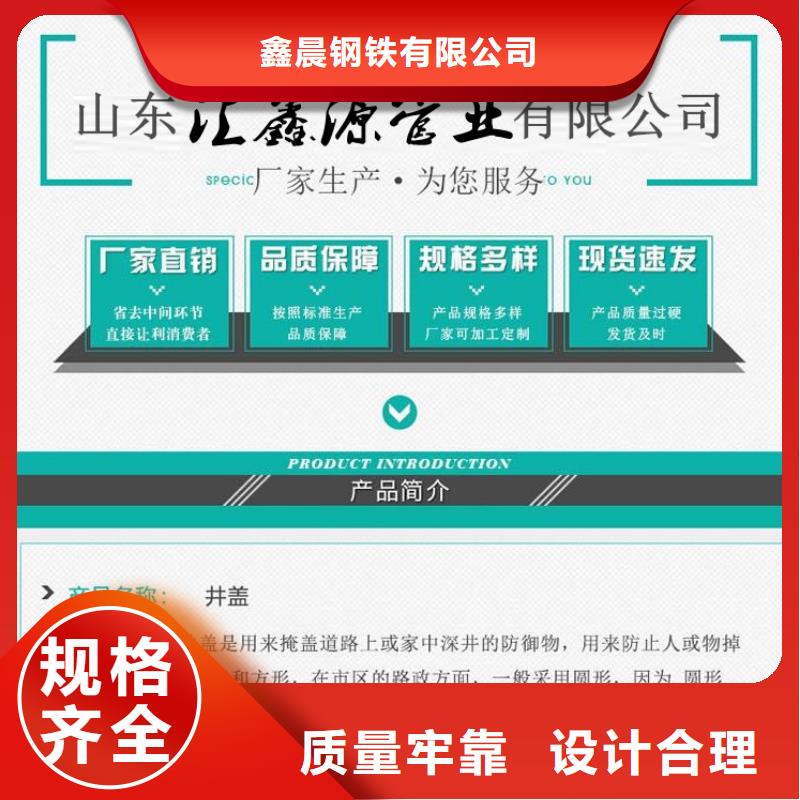 外放内圆球墨井盖生产