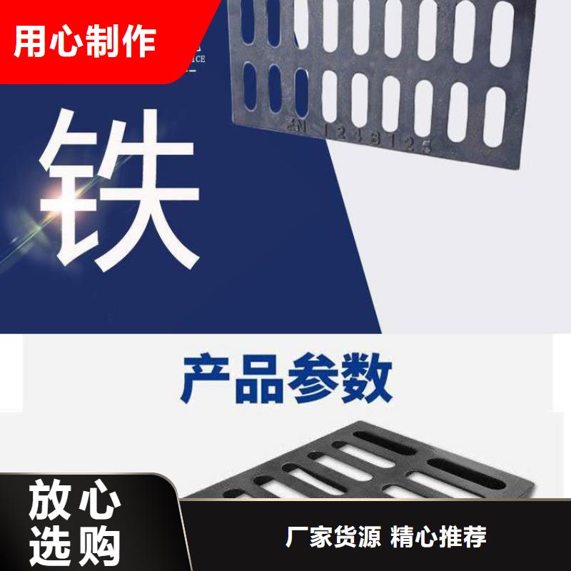 防沉降球墨井盖10年经验