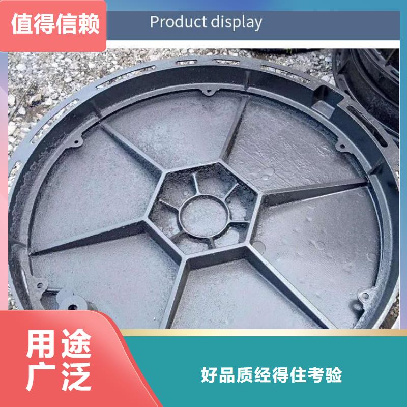 五防球墨铸铁井盖多重优惠