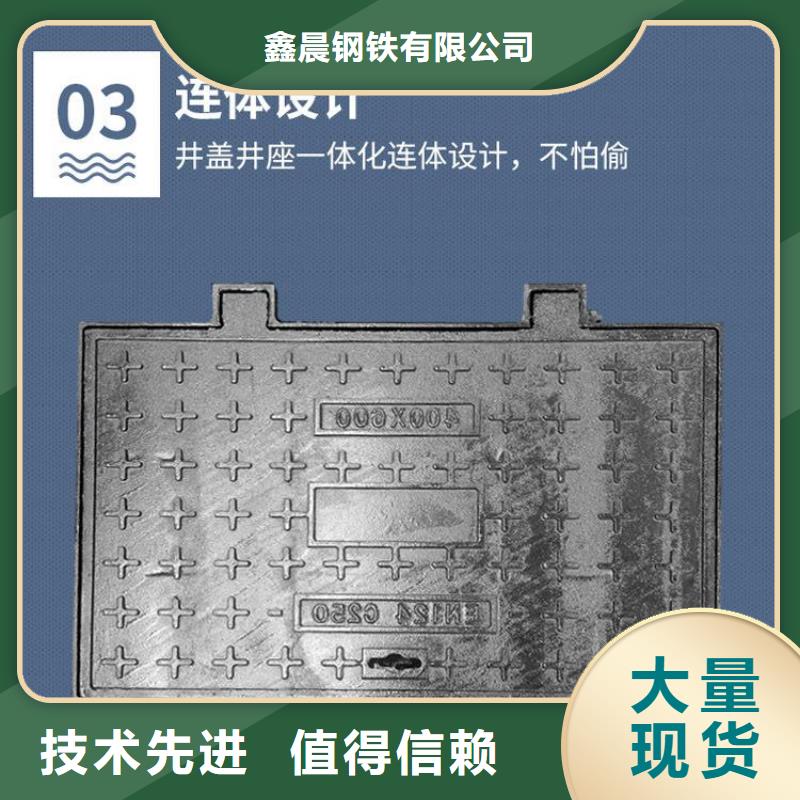 方形球墨井盖全国发货