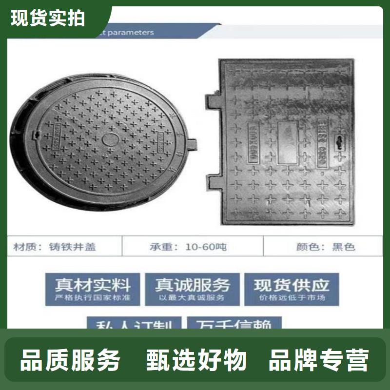 中水球墨铸铁井盖质量保证