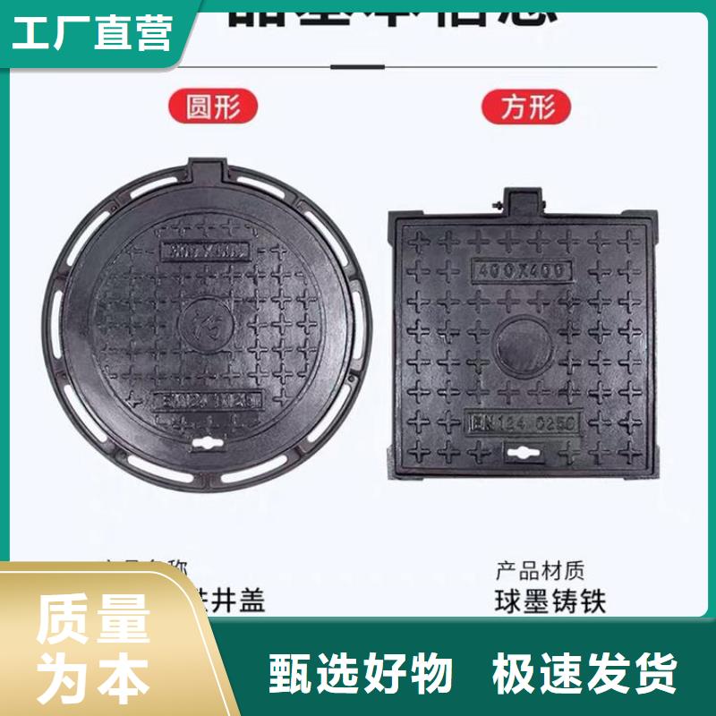 防沉降球墨井盖全国配送
