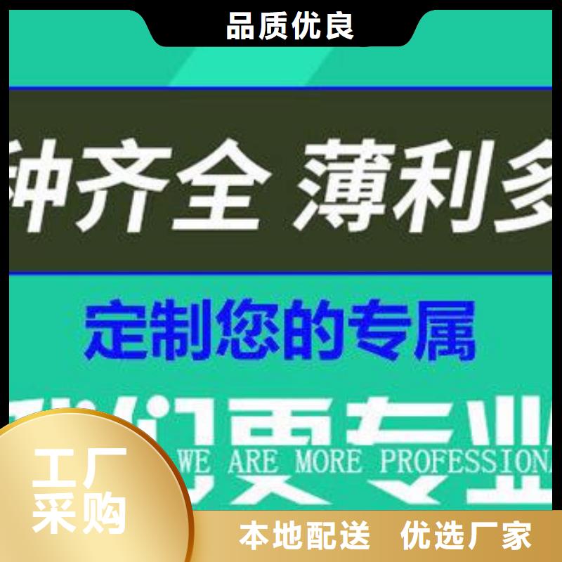 直边套篦发货及时