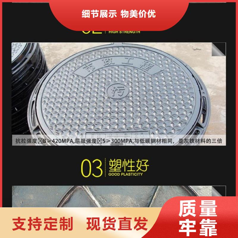 方形球墨井盖厂家