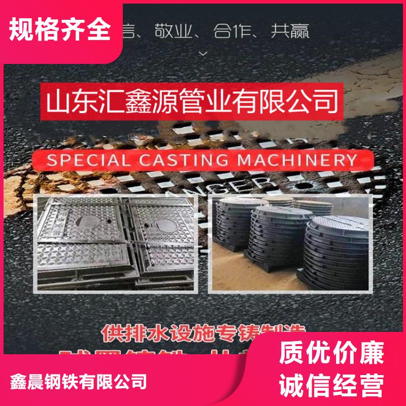 铸铁球墨井盖设计