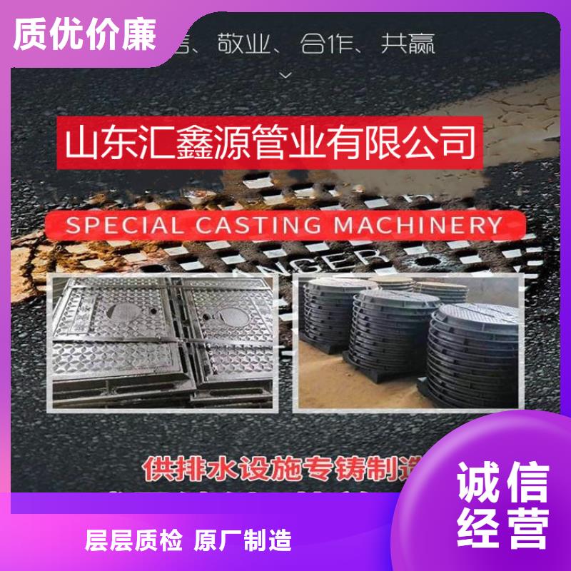 方形球墨井盖厂家