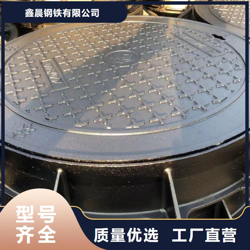 800铸铁圆形井盖在线咨询