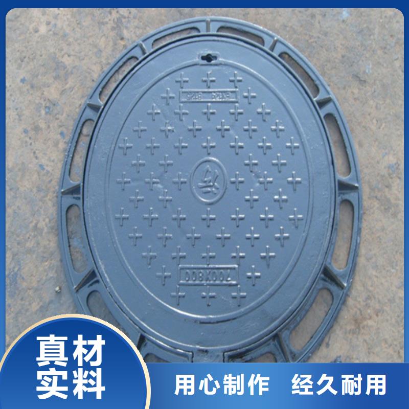 圆形球墨井盖了解更多