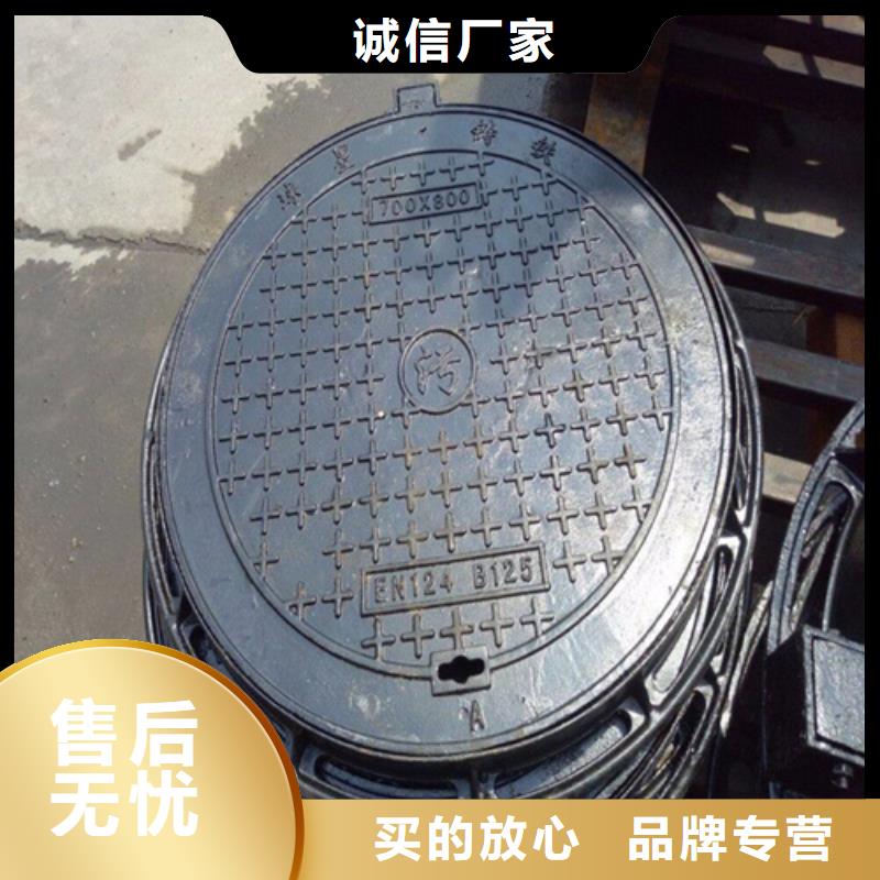 地下沟盖板10年经验