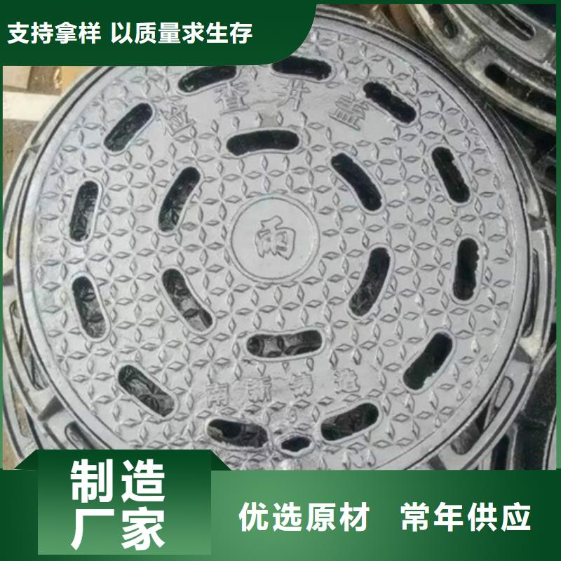 800铸铁圆形井盖在线咨询