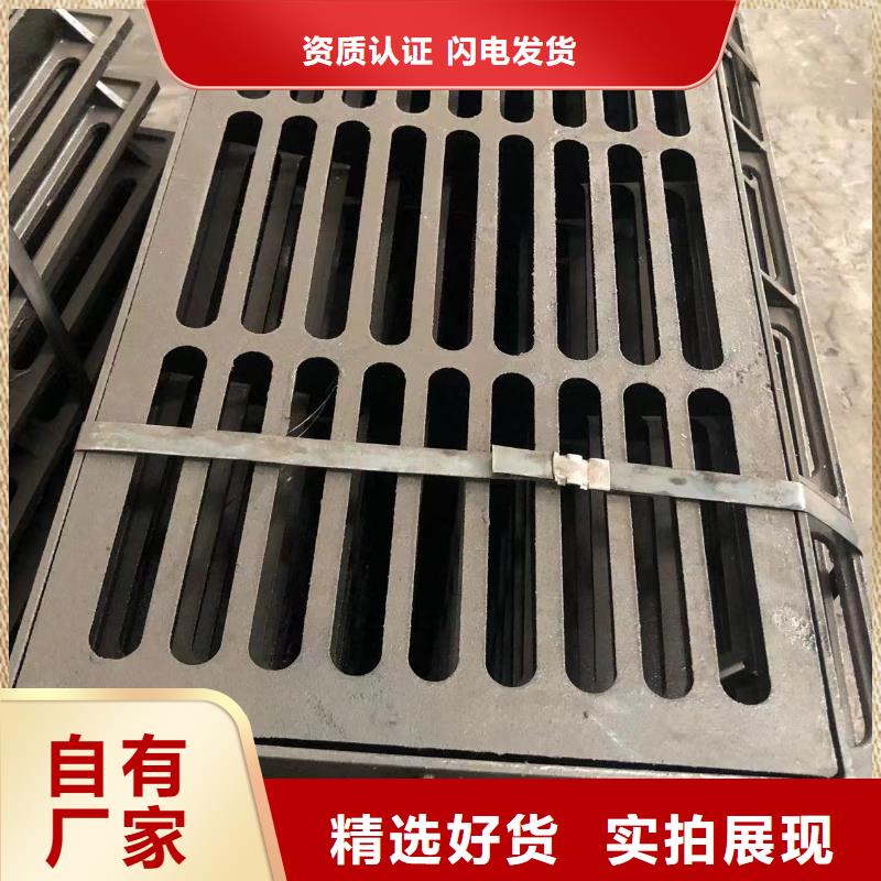 【井盖】【球墨铸铁篦子】用好材做好产品