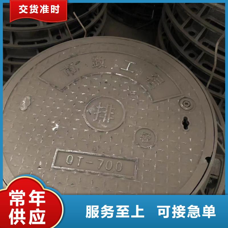 800圆形球墨井盖靠谱厂家