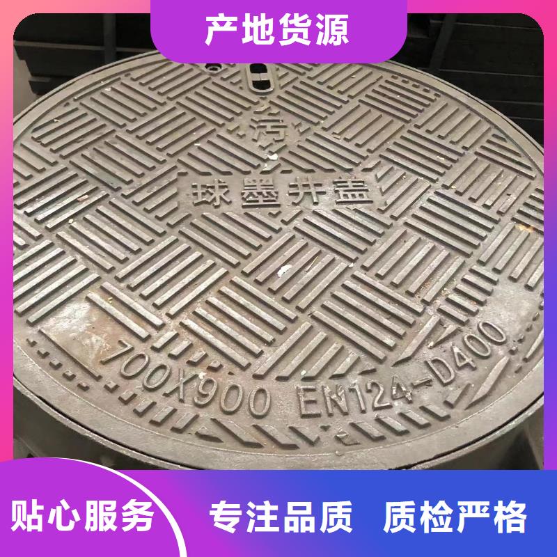 600*600铸铁单片承接